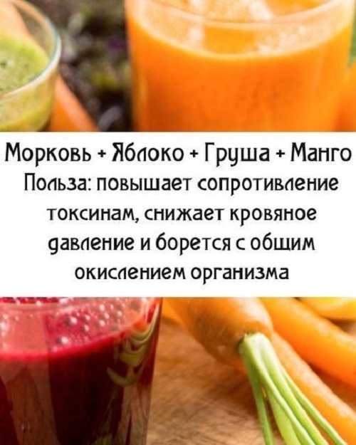 frukty i ovoshchi poleznyye sochetaniya (7)